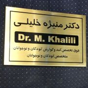 000 چاپ روی فلز
