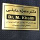 چاپ روی فلز