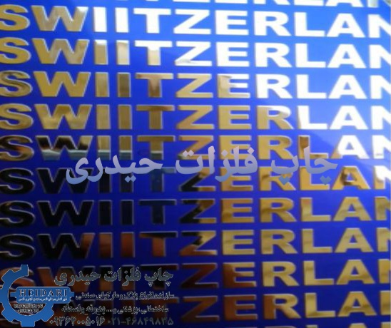 مارک کروم پشت چسب دار مارک کروم پشت چسب دار