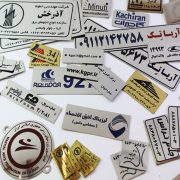 2 لیبل فلزی