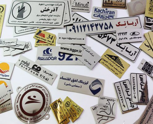 لیبل فلزی