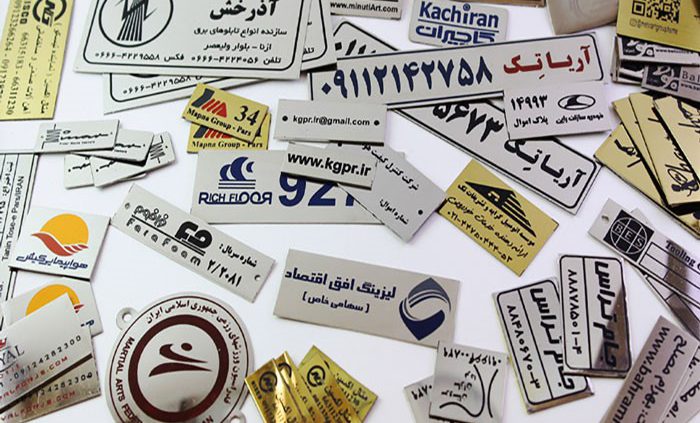 لیبل فلزی