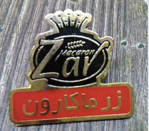 نمونه کار بج سینه
