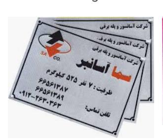 روش های ساخت پلاک