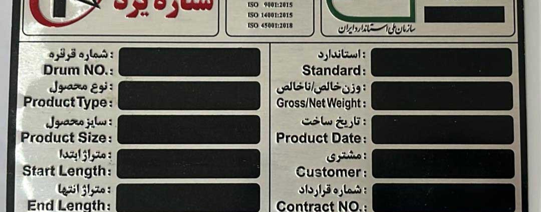 نمونه کار حکاکی 140405فلزات