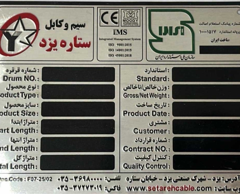 نمونه کار حکاکی 140405فلزات