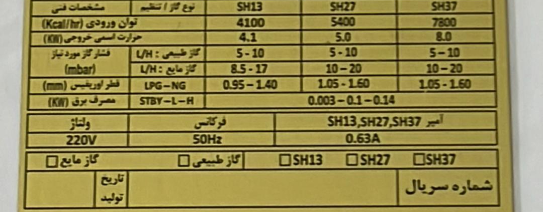 پلاک با رنگ زرد و طلایی