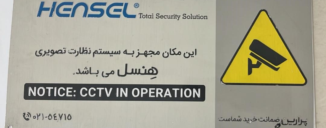 برجسته سازی روی فلزات