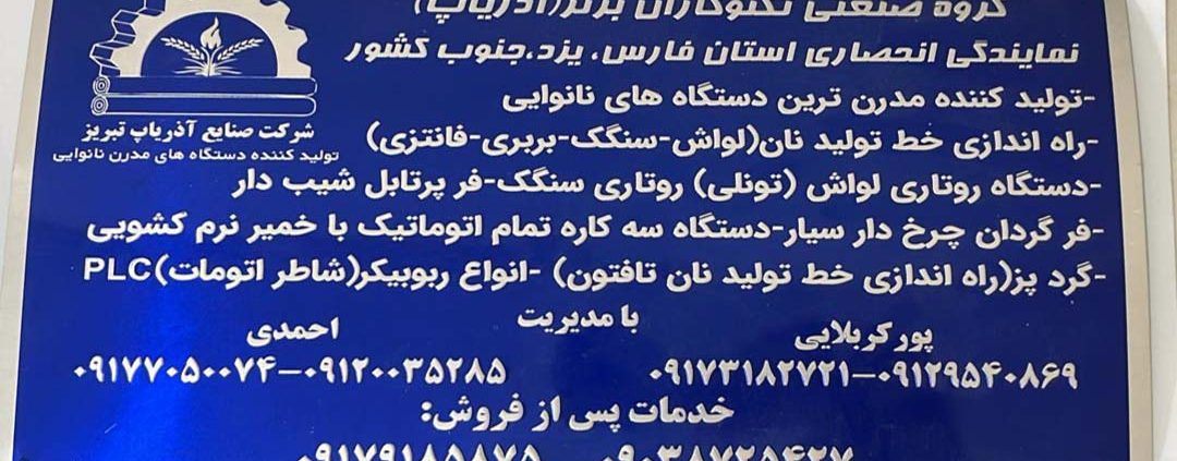 تصویر کارت ویزیت فلزی