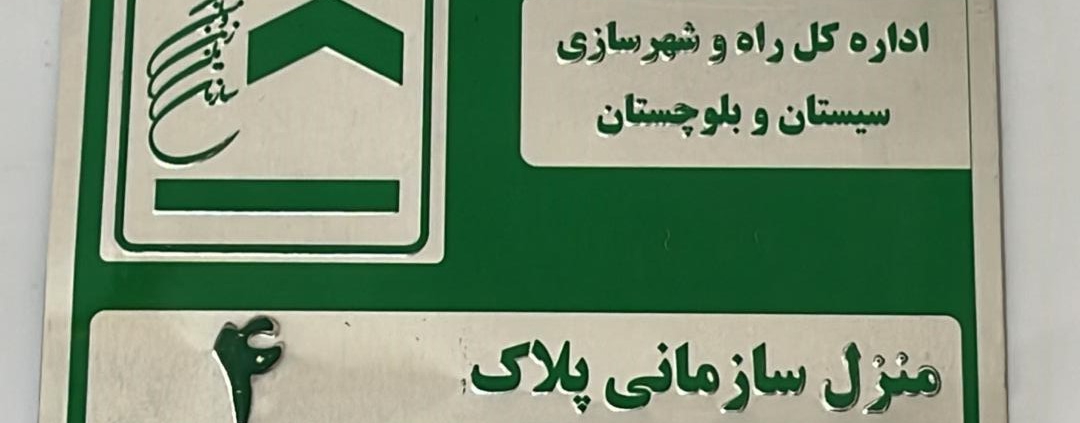 حکاکی فلزات